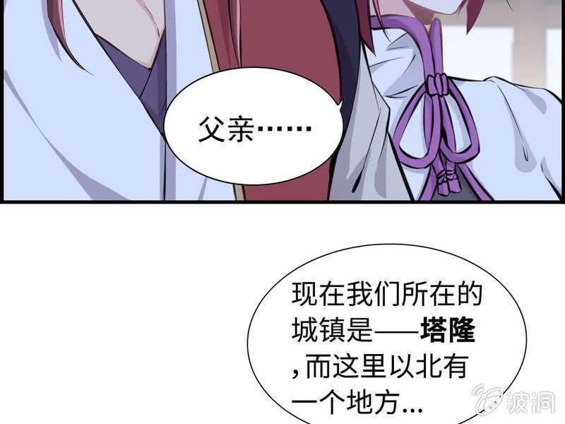 第 49 页