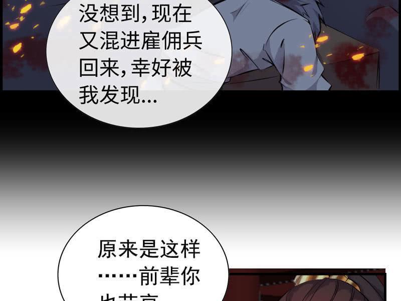 第 56 页