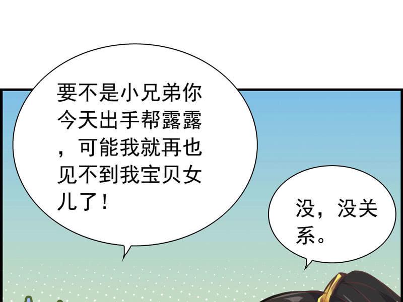 第 58 页