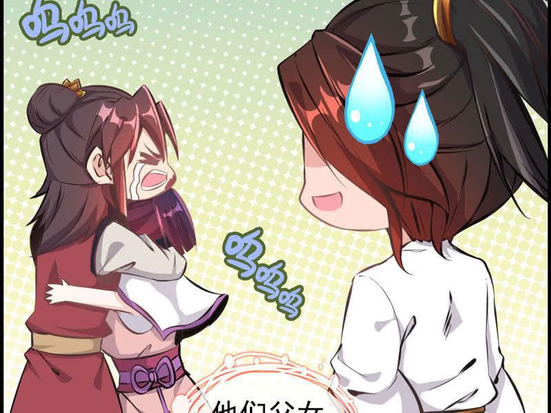 第 59 页