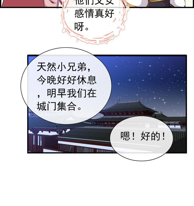 第 60 页