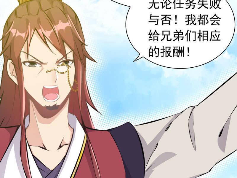 第 63 页