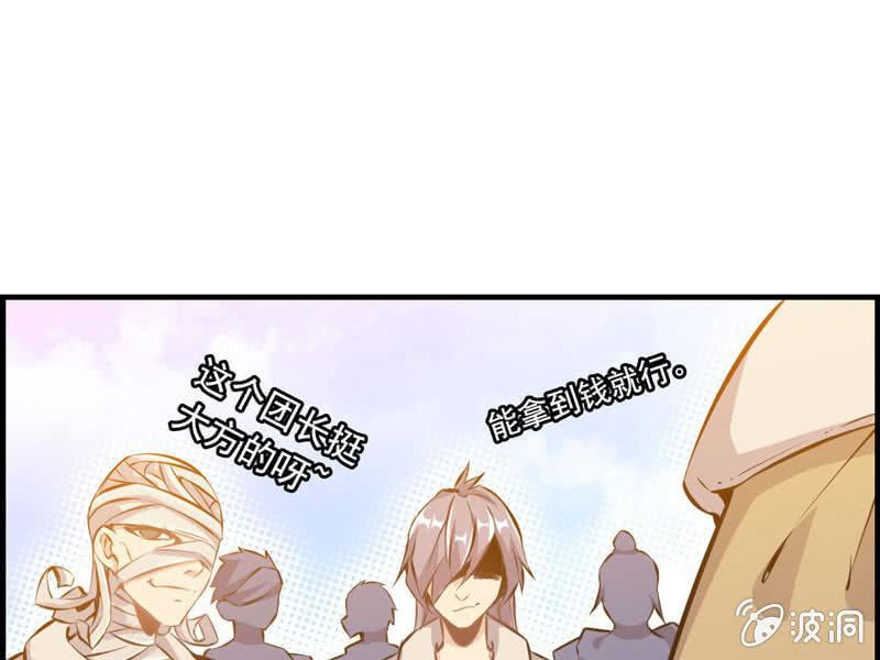 第 65 页