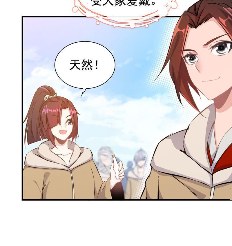 第 70 页