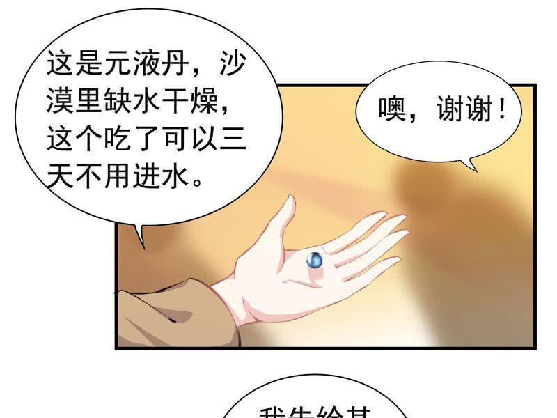 第 71 页