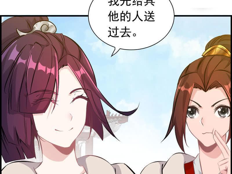 第 72 页