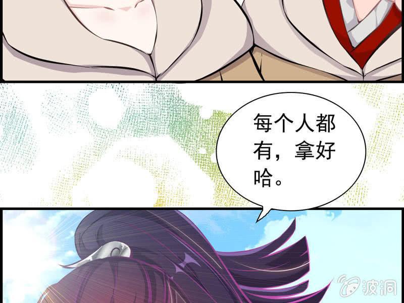 第 73 页