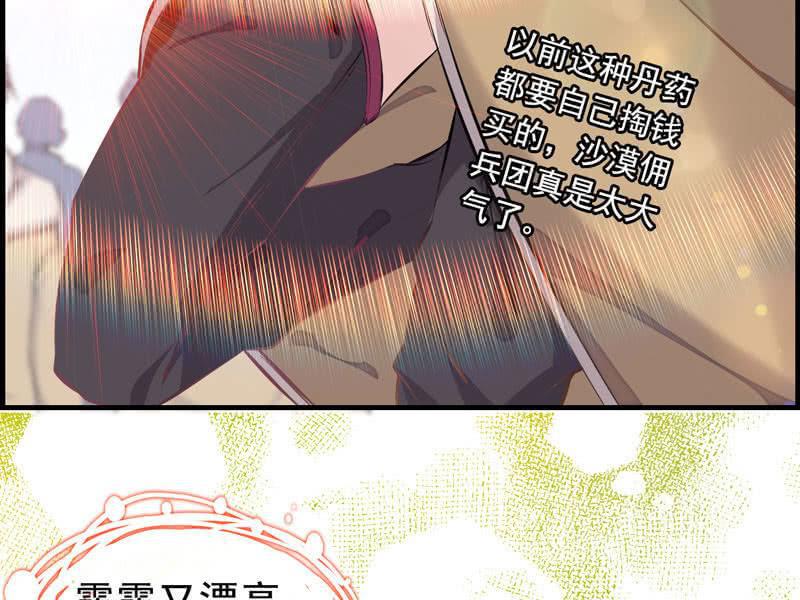 第 76 页