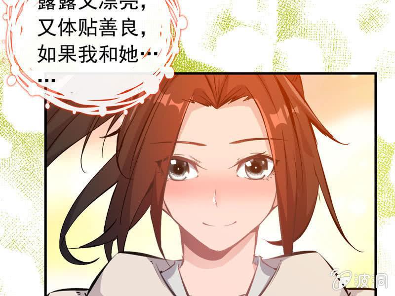第 77 页