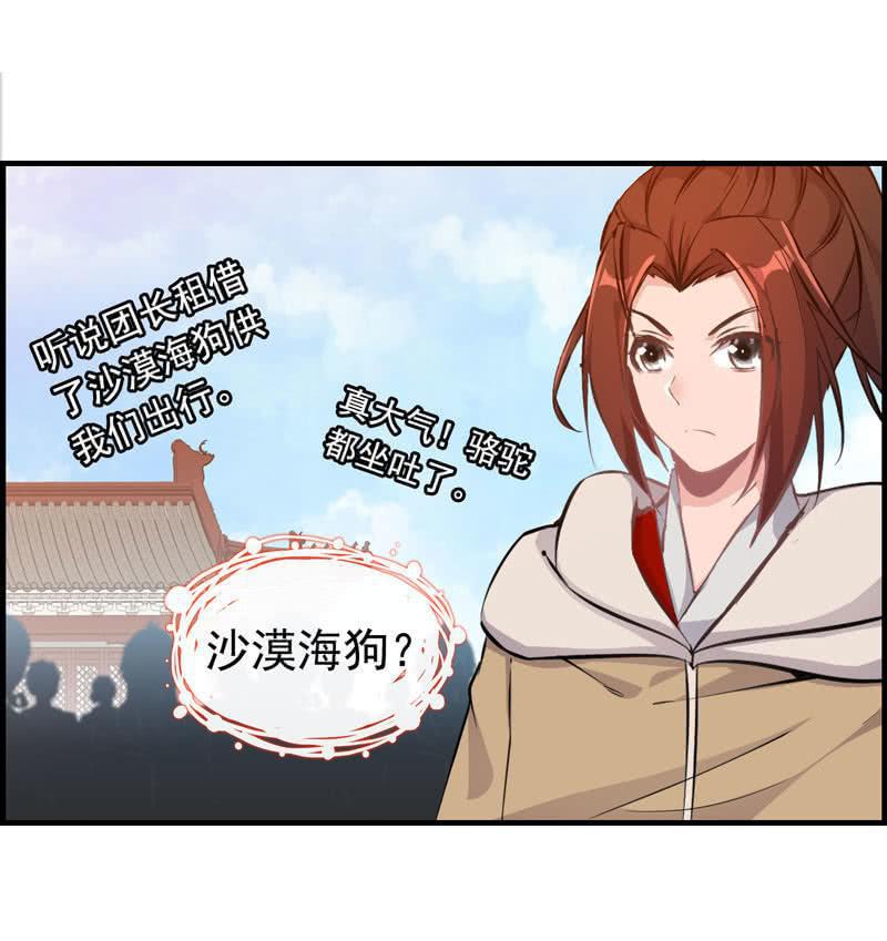 第 80 页
