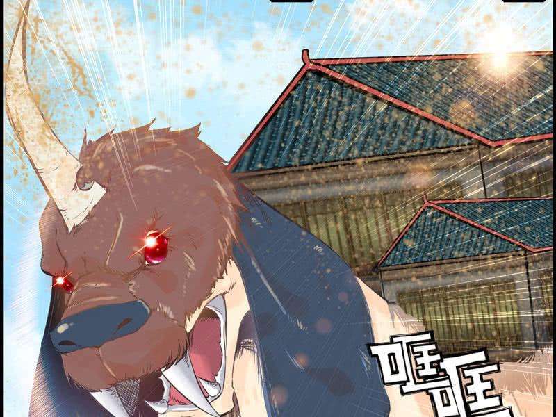 第 82 页
