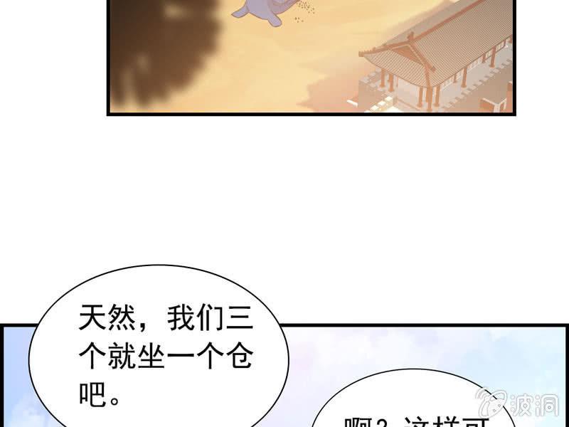第 85 页