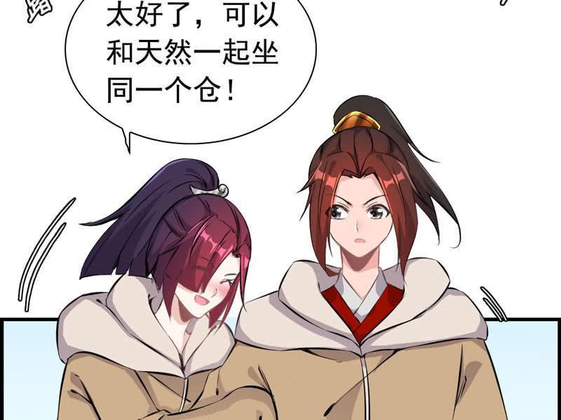 第 87 页