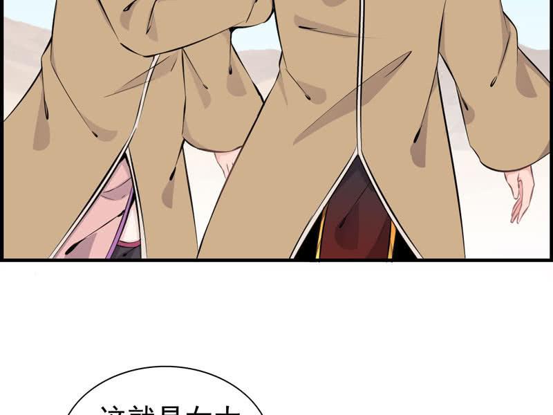 第 88 页