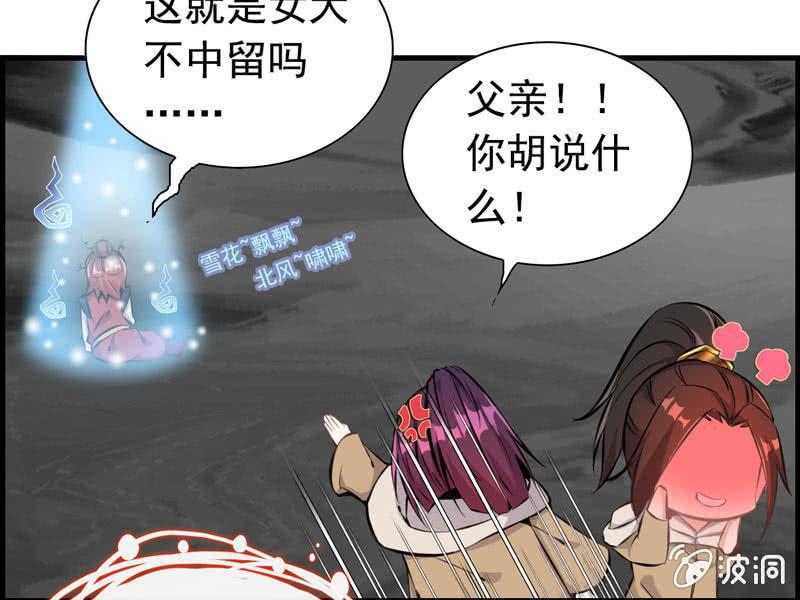 第 89 页