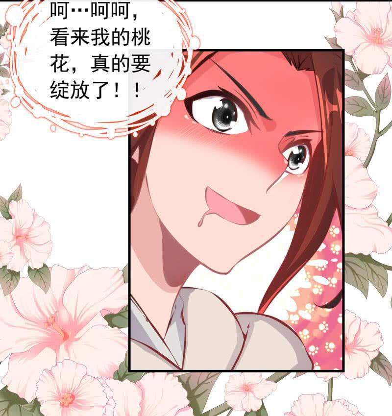 第 90 页