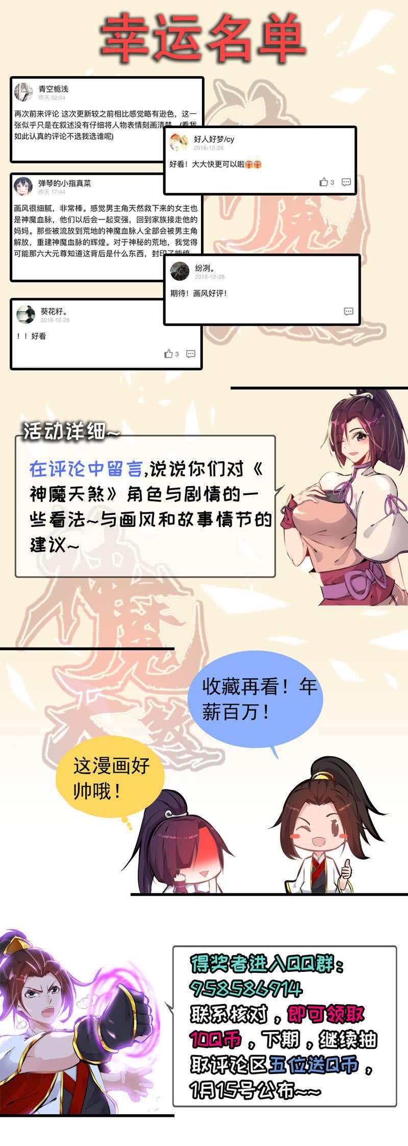 第 91 页