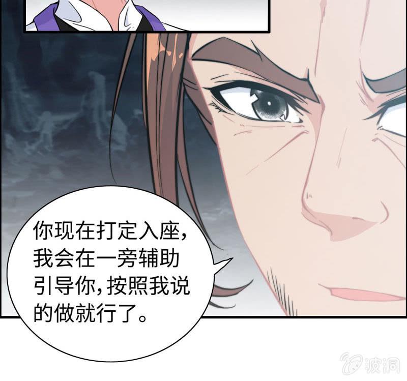 第 37 页