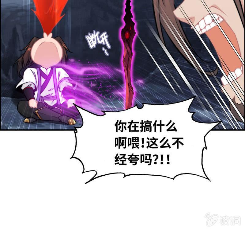 第 73 页