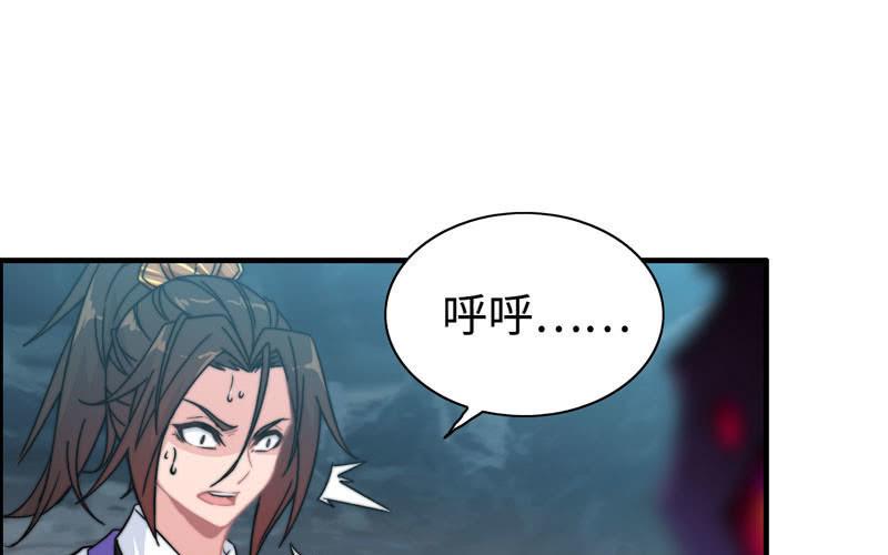 第 74 页