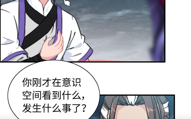 第 75 页