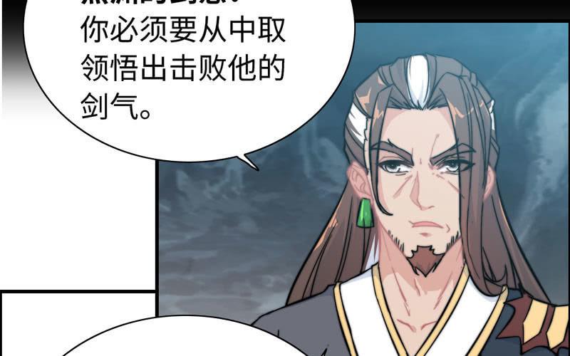 第 80 页