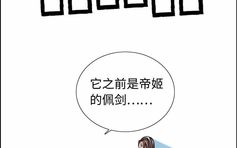 第 82 页