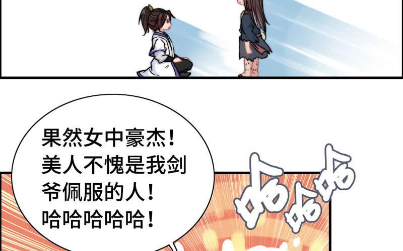 第 83 页