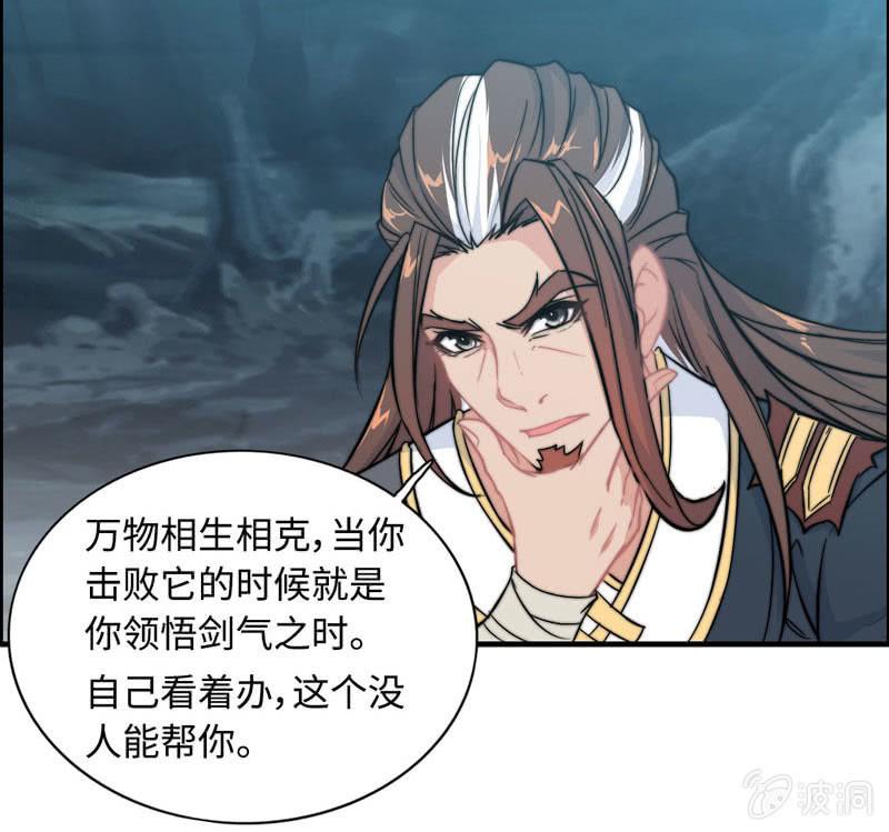 第 85 页