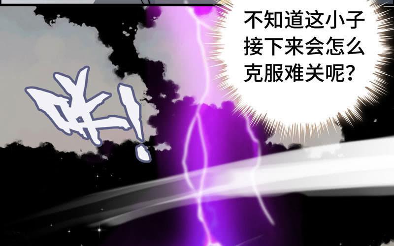 第 94 页