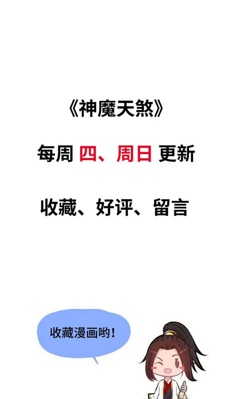 第 98 页