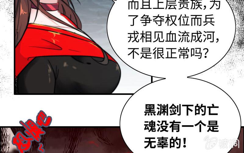 第 73 页