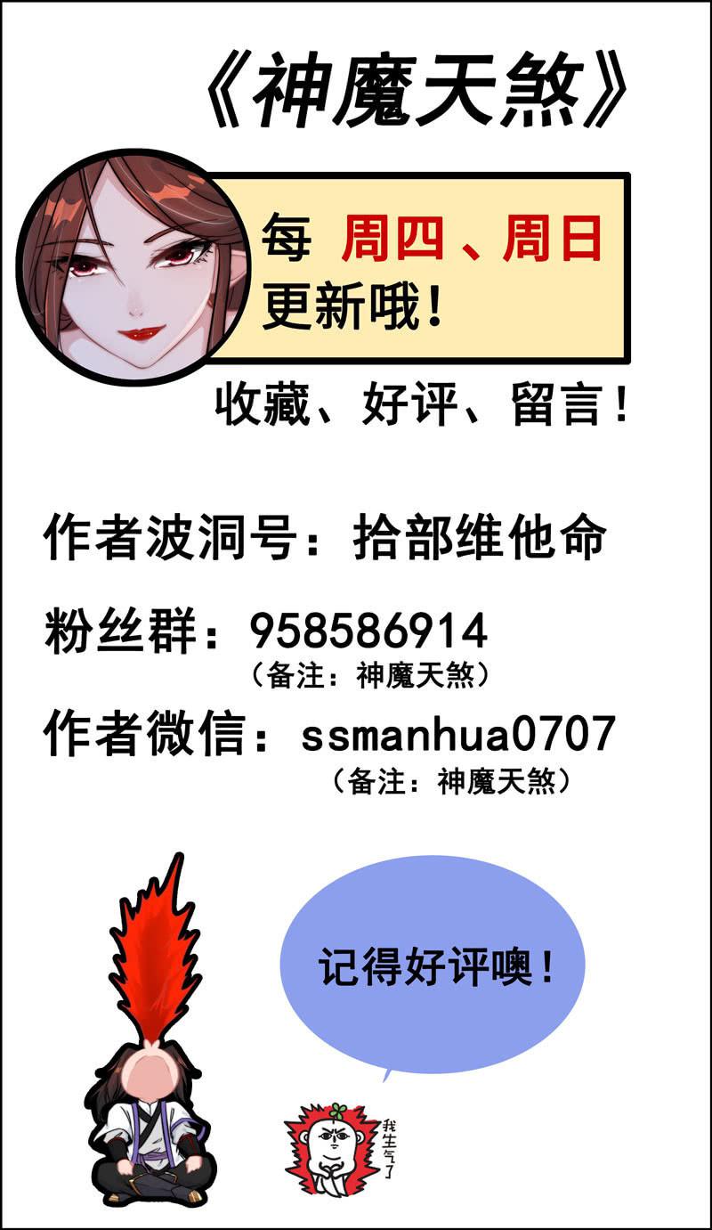 第 76 页