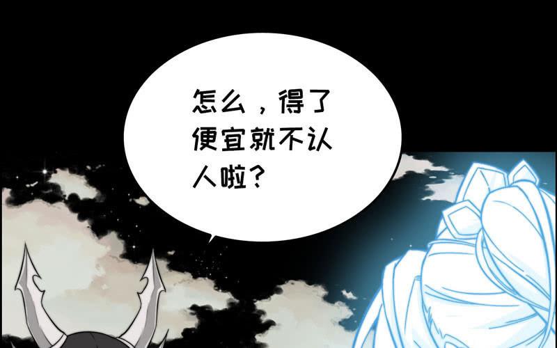 第 82 页