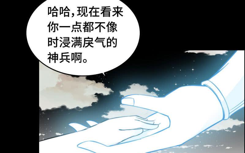 第 86 页