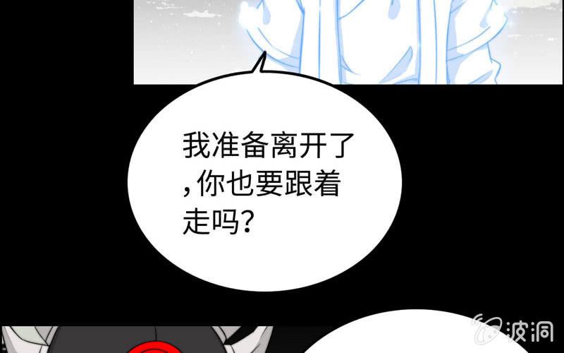 第 97 页