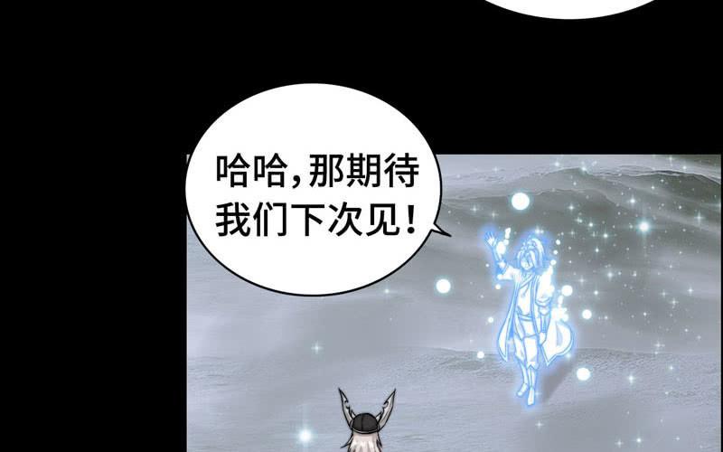 第 99 页