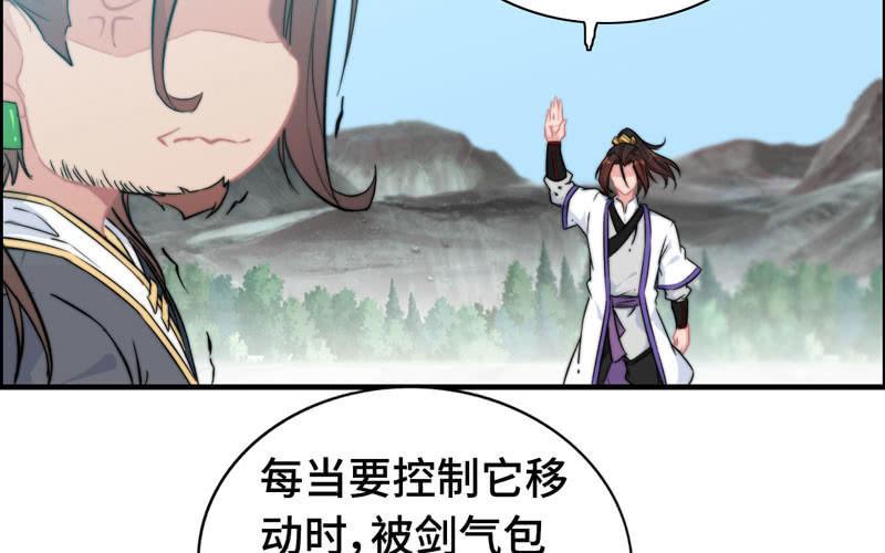 第 36 页