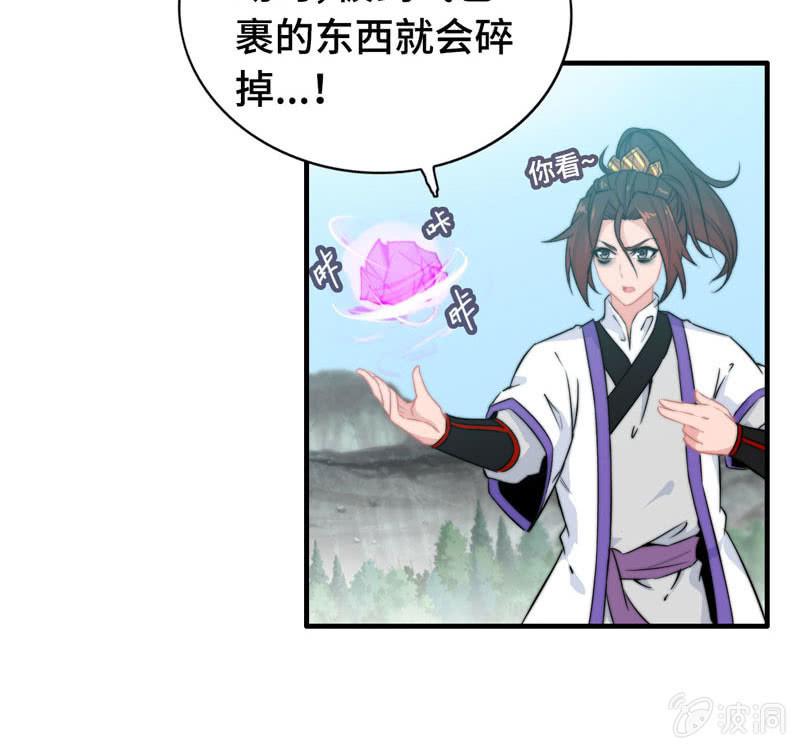 第 37 页