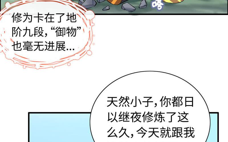 第 40 页
