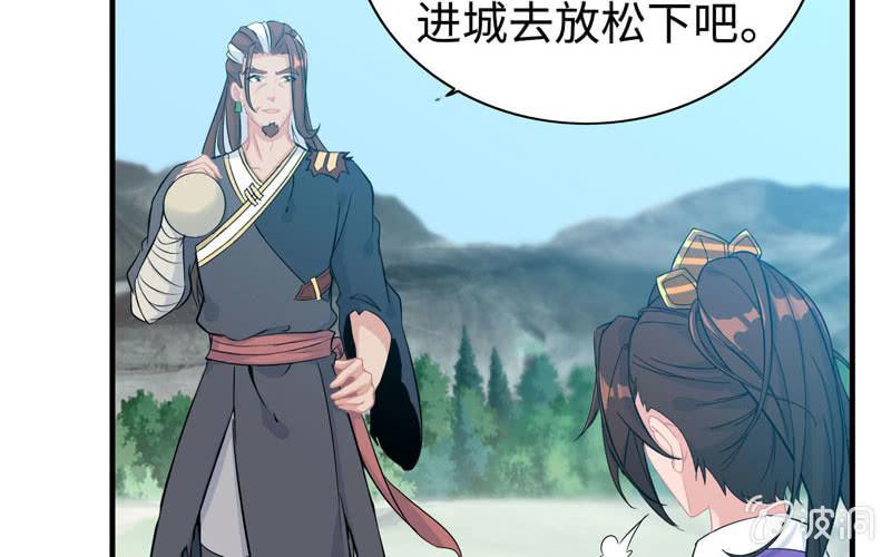第 41 页