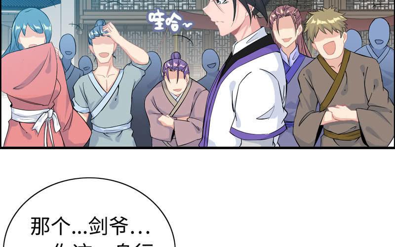 第 46 页