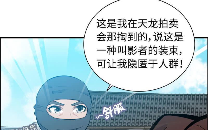 第 48 页