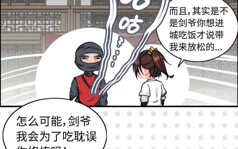 第 51 页