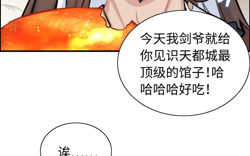 第 54 页