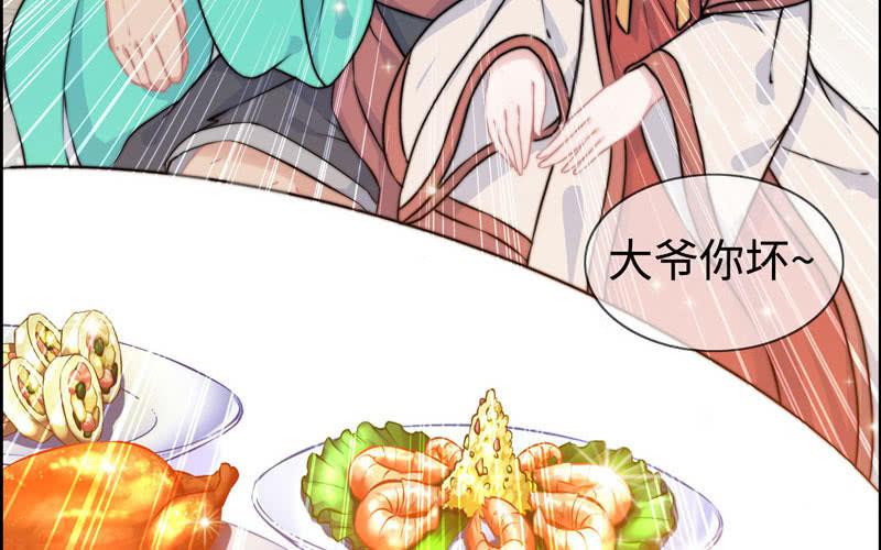 第 59 页