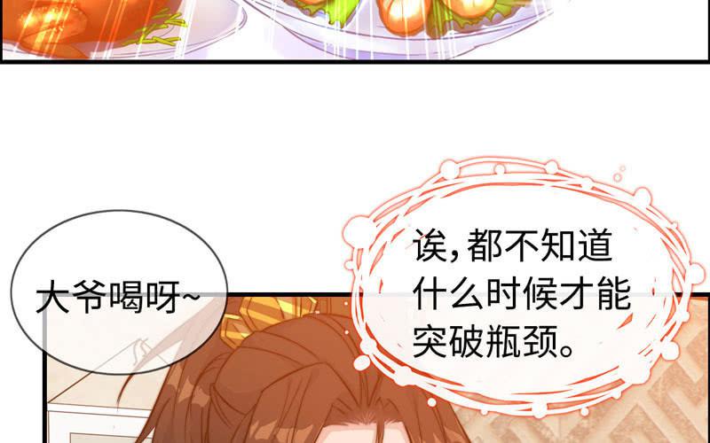 第 60 页