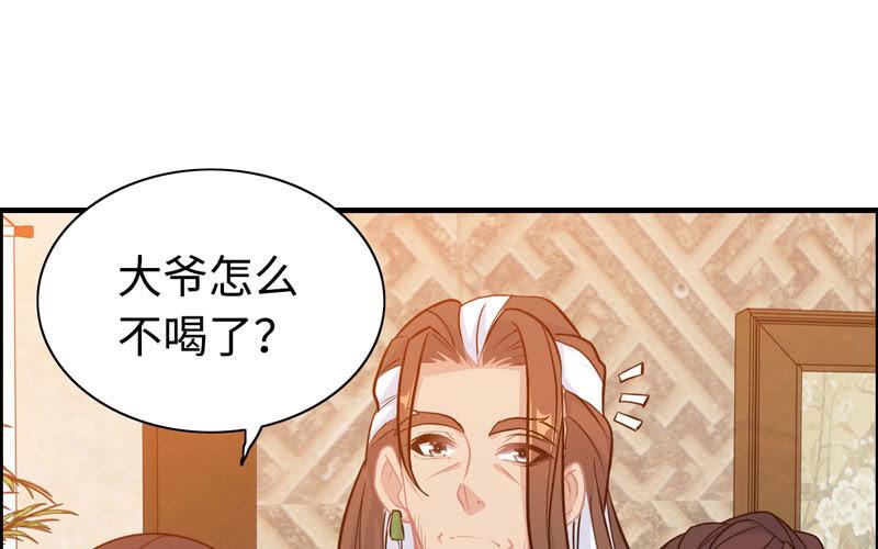 第 62 页