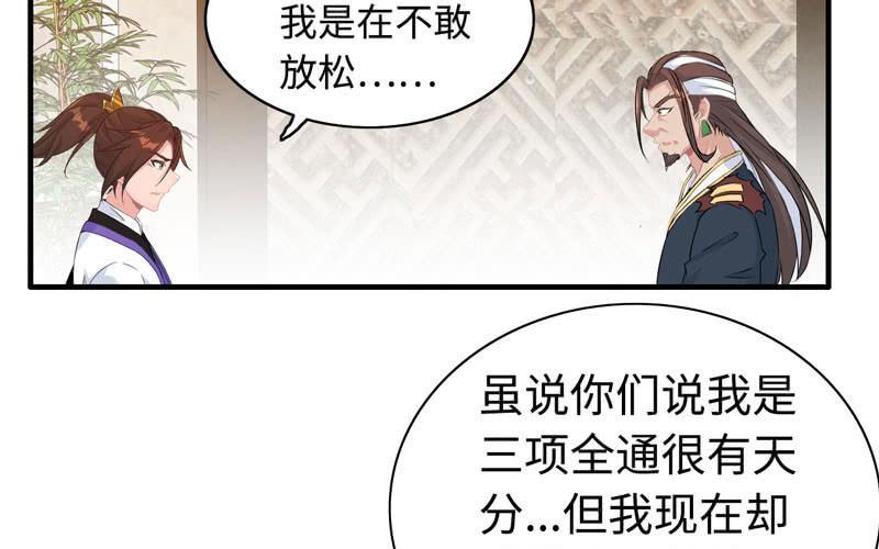 第 66 页