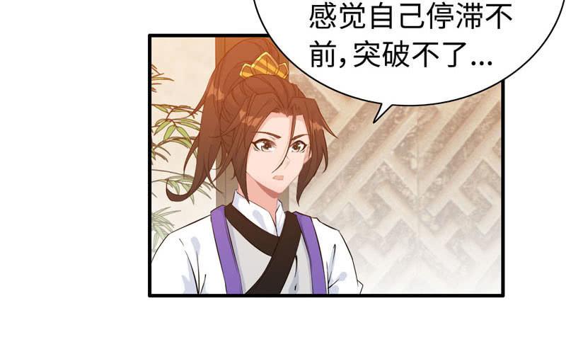 第 67 页